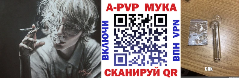 Где продают наркотики Кораблино A PVP  МЕФ  Гашиш  Псилоцибиновые грибы  mega ссылка  МАРИХУАНА  COCAIN 
