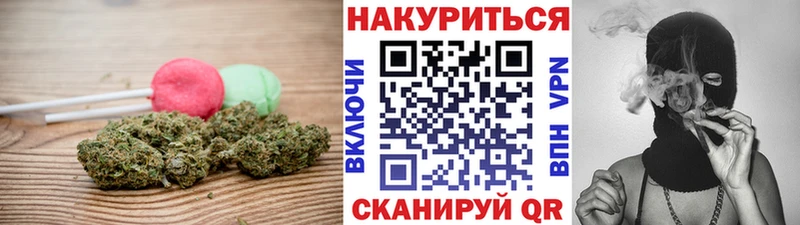 Cannafood марихуана Кораблино
