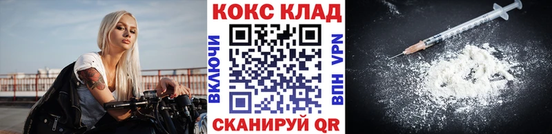 COCAIN 99%  как найти закладки  Кораблино 