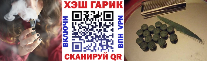 Гашиш ice o lator Кораблино