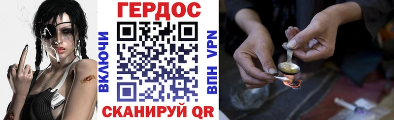 ГЕРОИН гречка Кораблино