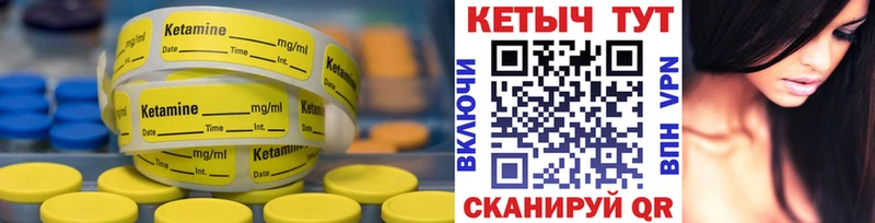 КЕТАМИН VHQ OMG ONION Кораблино