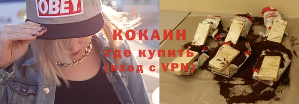 марихуана Коряжма