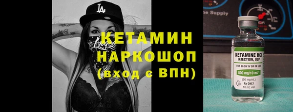 амфетамин Костерёво
