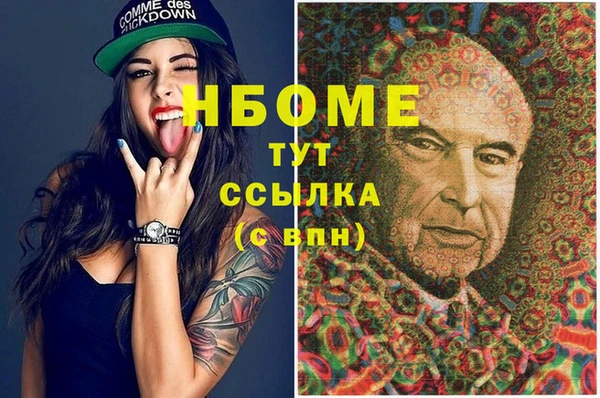метамфетамин Корсаков