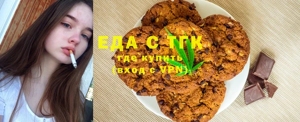 твердый Кинешма