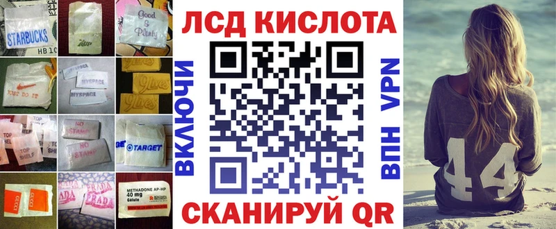 ЛСД экстази ecstasy  дарнет шоп  Кораблино 