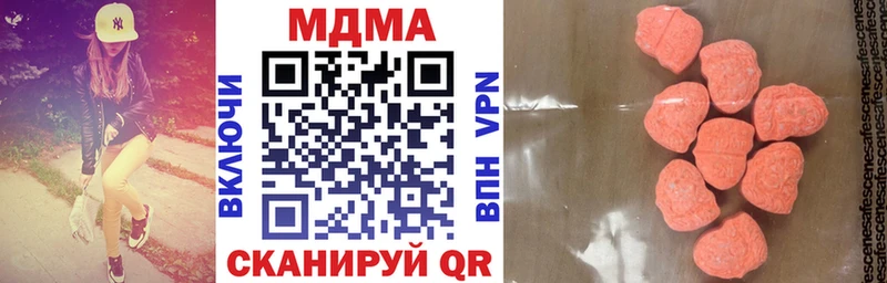 цена наркотик  Кораблино  MDMA VHQ 